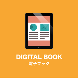 DIGITALBOOK.jpg