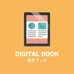 DIGITALBOOK.jpg